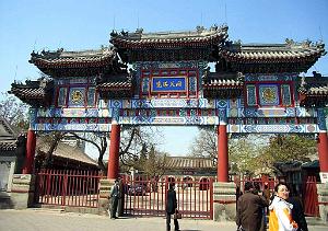 PEKIN - Temple du Nuage Blanc - 02